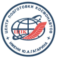 Центр подготовки космонавтов